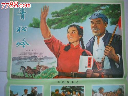 购买假爱沙尼亚